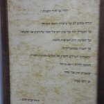 שי דורי - מכתבי תודה